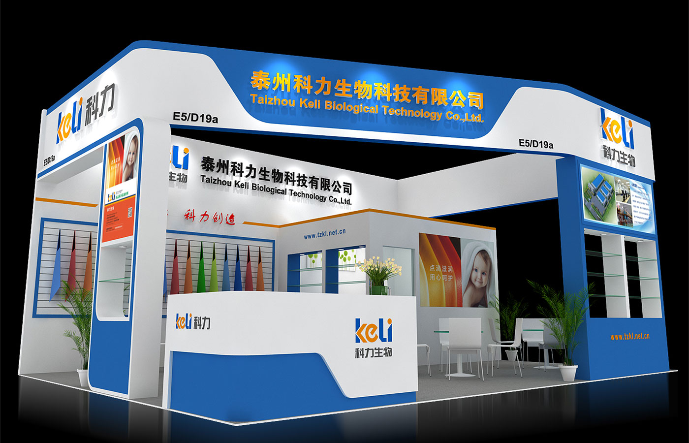 泰州化工企業(yè)高端VI設(shè)計 泰州科力生物高端VI設(shè)計