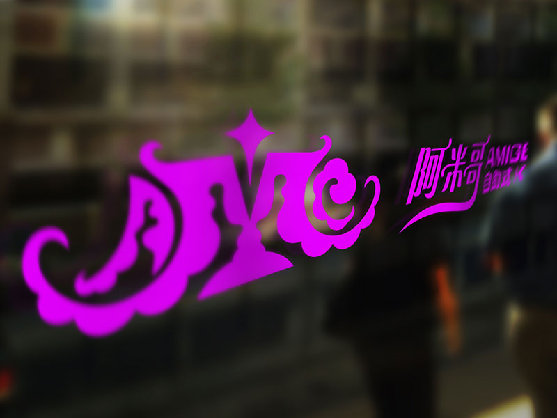 娛樂(lè)行業(yè)logo設(shè)計(jì) 阿米哥標(biāo)志設(shè)計(jì)