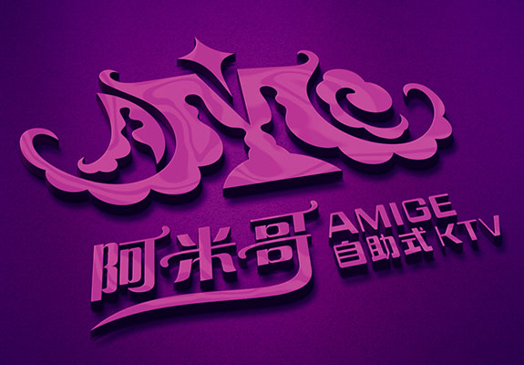 娛樂(lè)行業(yè)品牌設(shè)計(jì) 阿米哥標(biāo)志設(shè)計(jì)