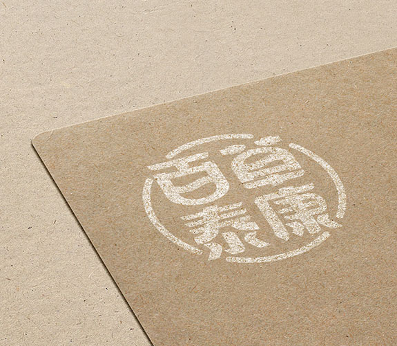 中醫(yī)藥大健康品牌標(biāo)志設(shè)計(jì) 百草泰康標(biāo)志設(shè)計(jì)