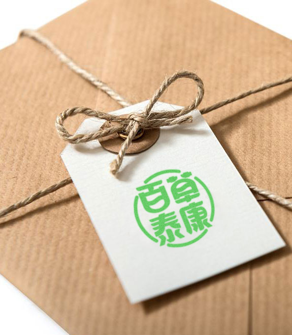 百草泰康標(biāo)簽牌設(shè)計(jì) 中醫(yī)藥大健康品牌企業(yè)VI設(shè)計(jì)
