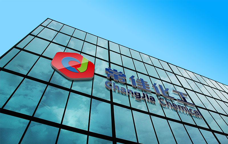化工行業高端VI設計 常佳化工高端VI設計