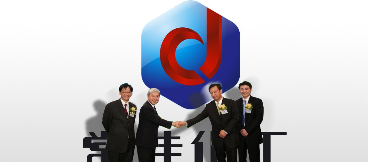 化工行業專業VI設計 常佳化工背景墻設計