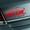 酷車空間VI形象設(shè)計(jì)