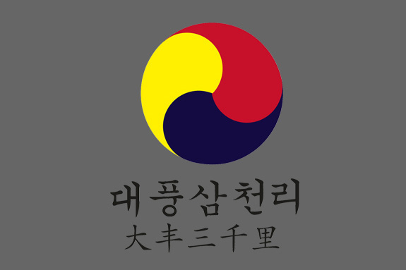 韓國(guó)料理高端餐飲品牌標(biāo)志設(shè)計(jì) 大豐三千里標(biāo)志設(shè)計(jì)