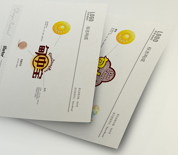 農產品品牌VI企業形象設計 甸中寶標志設計