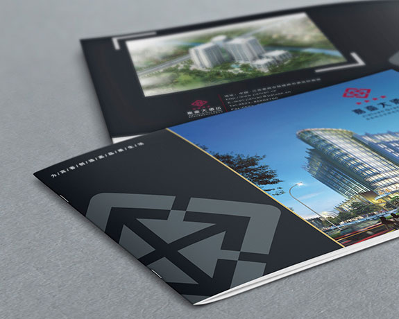 酒店服務業高端VI設計 嘉鑾大酒店宣傳畫冊設計