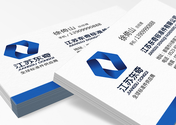緊固件制造業logo設計 江蘇東奇名片設計