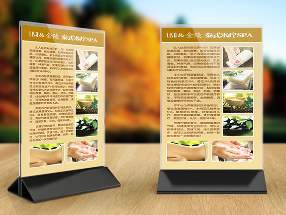 高端醫(yī)療健康品牌創(chuàng)意設(shè)計 莉莎美容桌牌設(shè)計