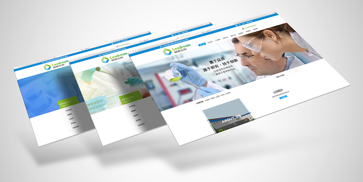 麗革生物企業(yè)VI設(shè)計(jì)網(wǎng)站應(yīng)用 化工行業(yè)logo網(wǎng)站設(shè)計(jì)