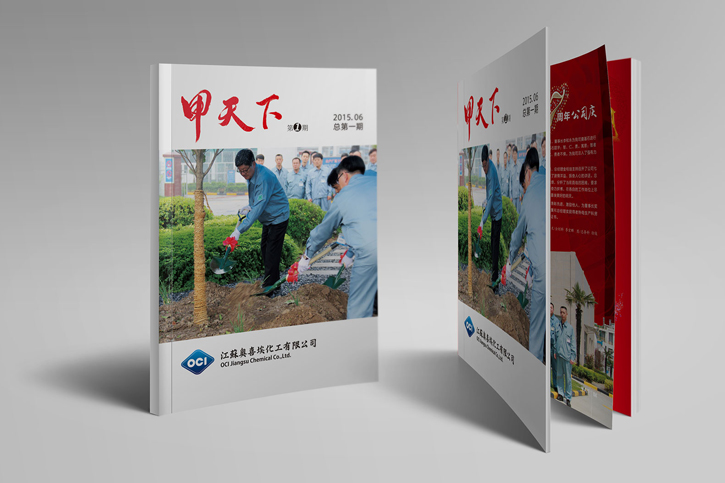 畫冊(cè)設(shè)計(jì)