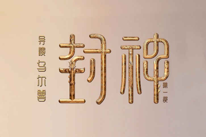 logo設計