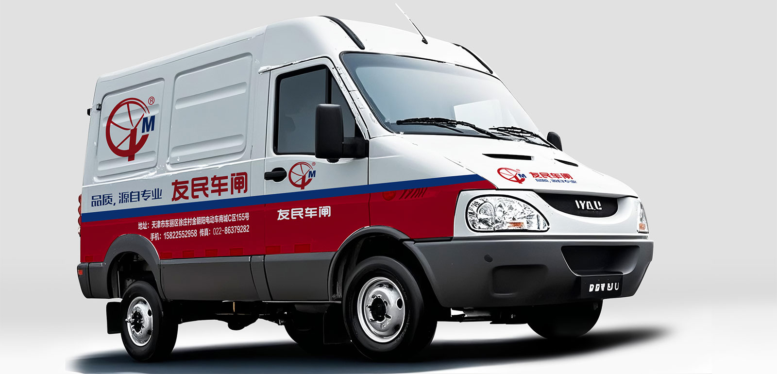 車身廣告設計