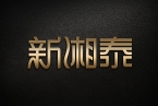 太倉LOGO設計：破解同質(zhì)化困局，激…