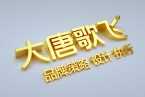 太倉企業(yè)形象設計公司：地域基因賦能的…